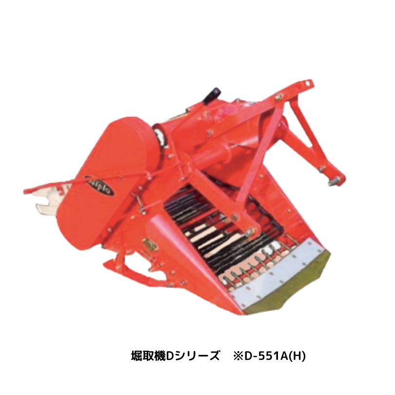 楽天市場】掘取機（コンベア式） ニプロ B-80 芋 掘り 機 球根