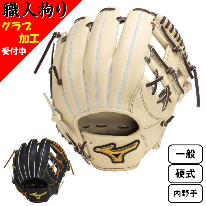 楽天市場】ポイント10倍 BSS限定 ミズノプロ 限定 皮革 ヒカク プ