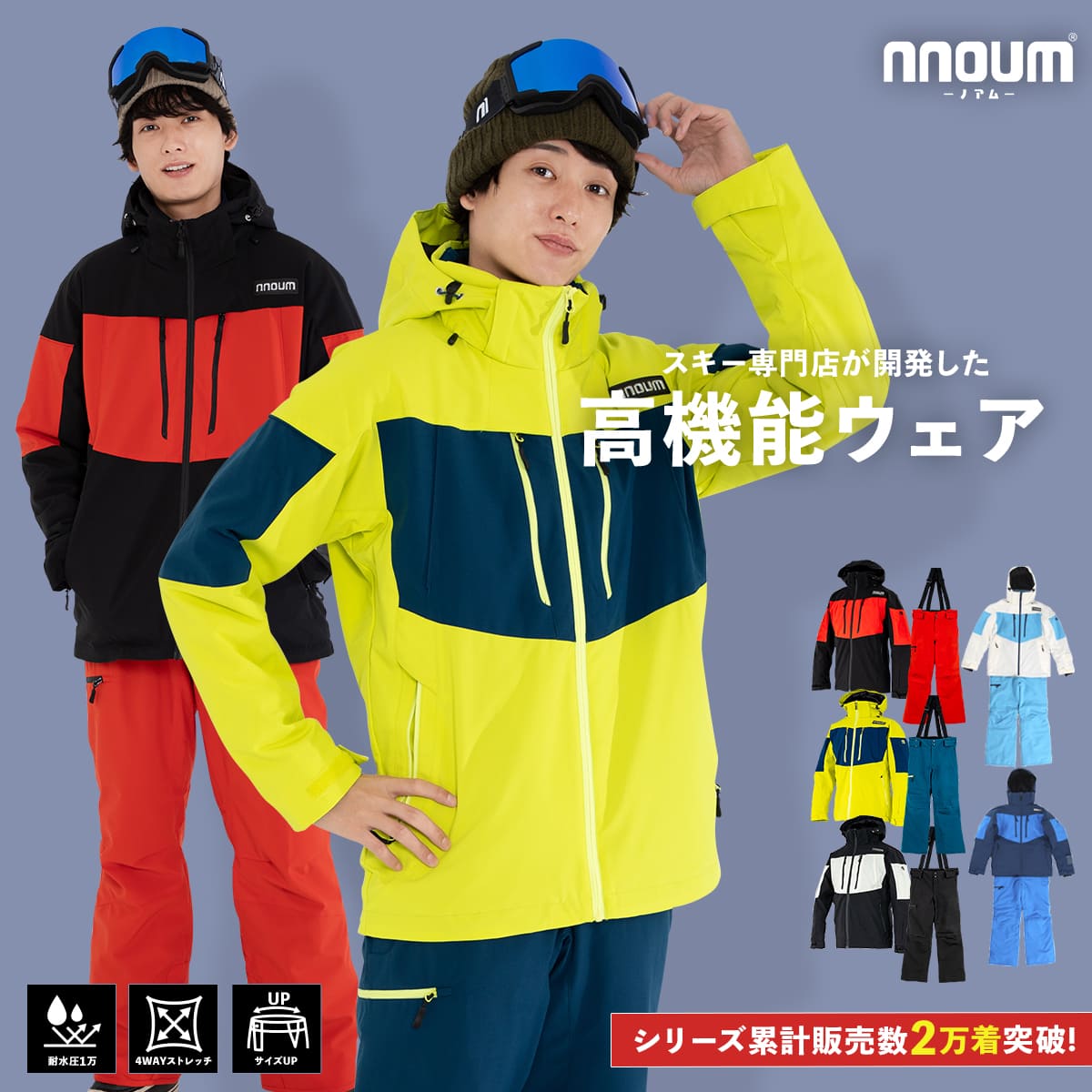 楽天市場】DESCENTE デサント スキーウェア スーツ＜2026＞SW5FOZ02U