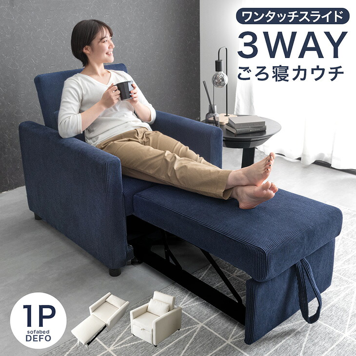 楽天市場】[IKEA/イケア/通販]KIVIK シーヴィク 1人掛けソファベッド