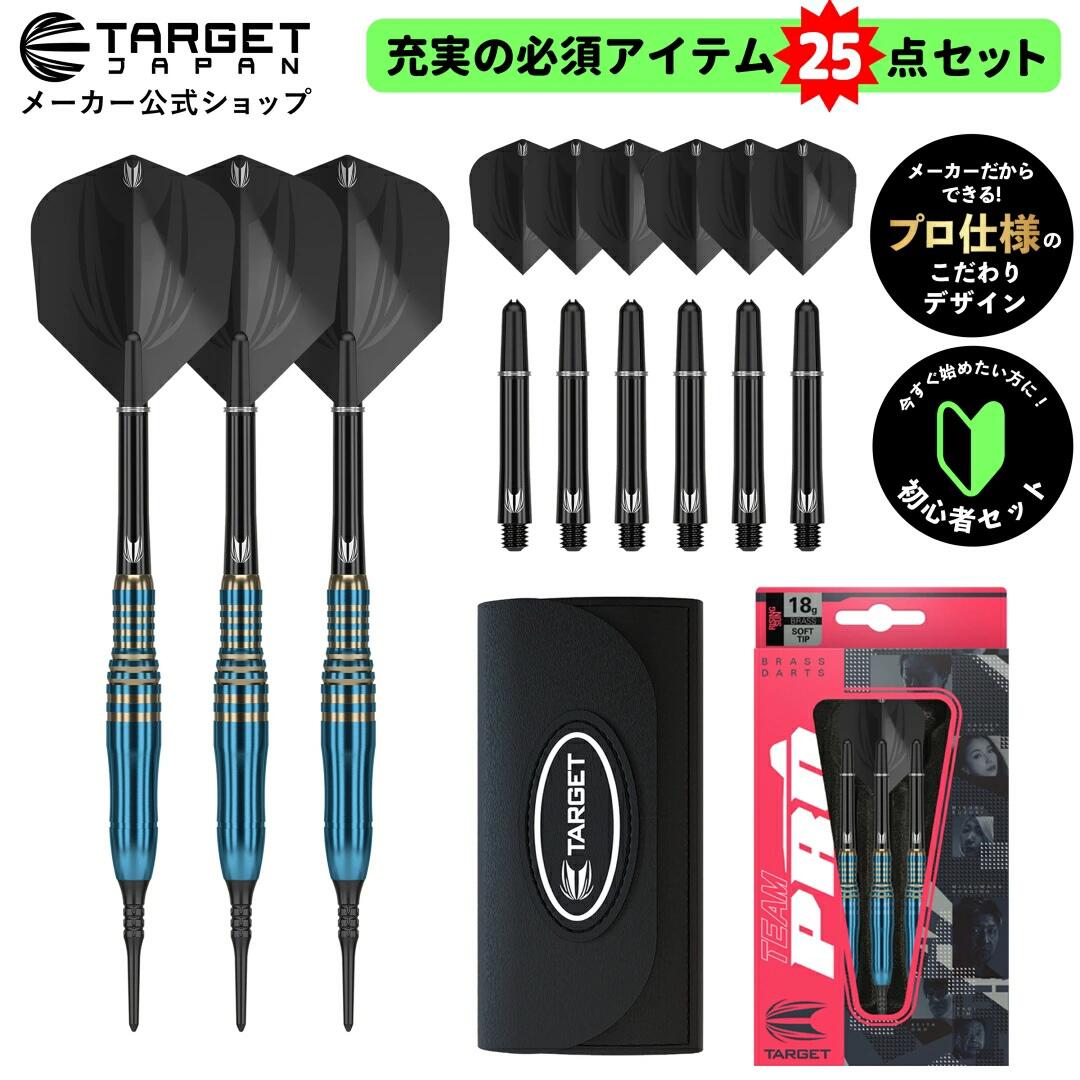 楽天市場】【スーパーSALE期間最大15%オフ×P5倍】TARGET TEAM PRO