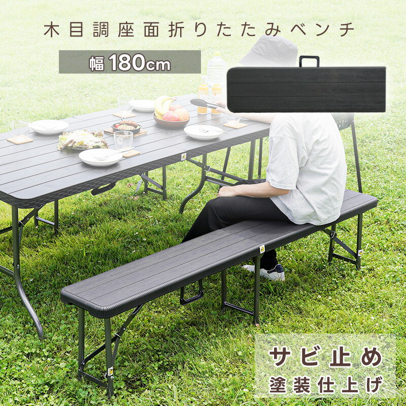 楽天市場】[エントリーで更にP3倍！3/11 1:59まで] ガーデンベンチ