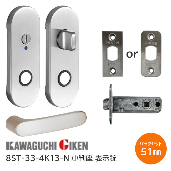 楽天市場】☆4日20時〜P2倍&ｸｰﾎﾟﾝ☆【送料無料】川口技研 8ST-33-1K13