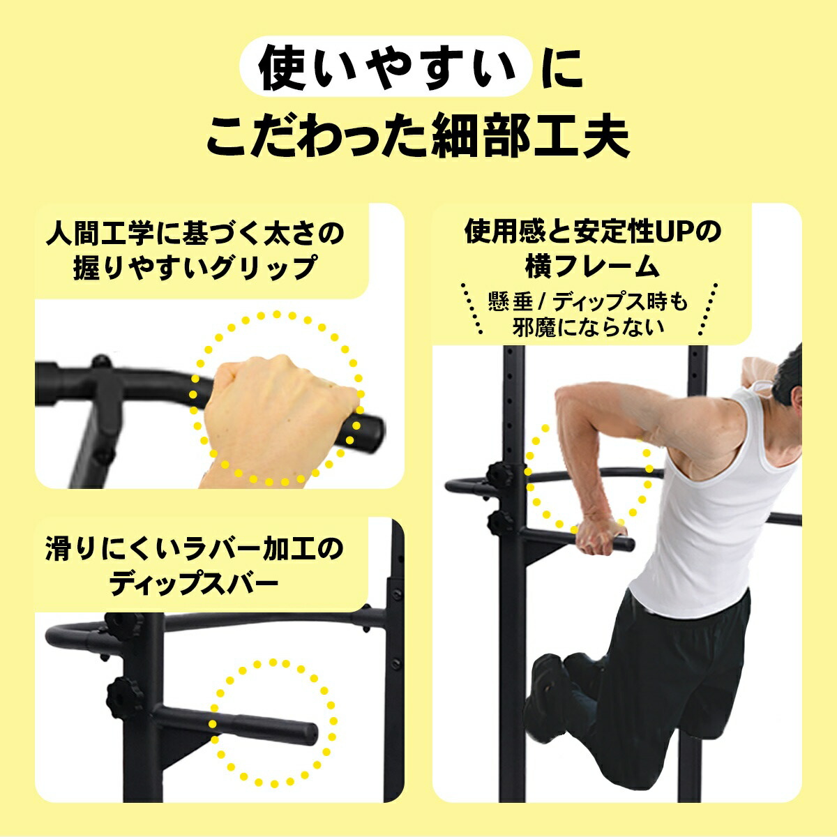 ぶら下がり健康器 家庭用 耐荷重150kg 高さ調整 12段階 組立簡単 365日