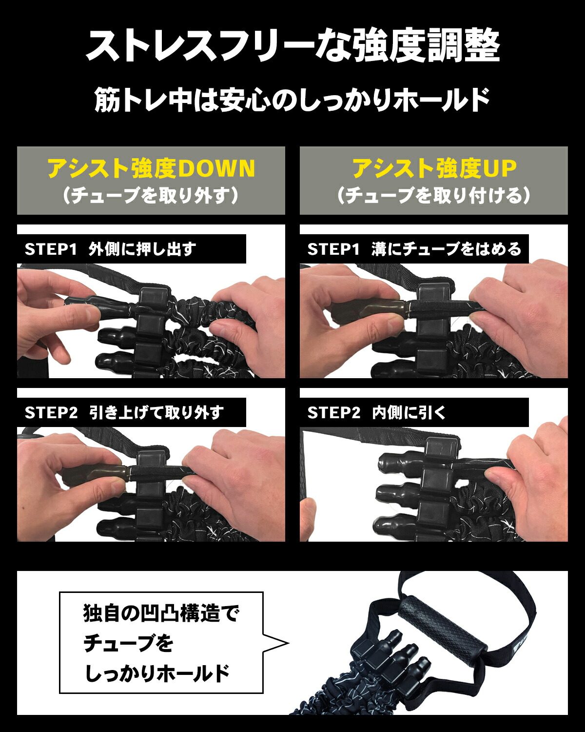 懸垂アシストチューブ 家庭用 補助 バンド 初心者向け 85kg補助 365日