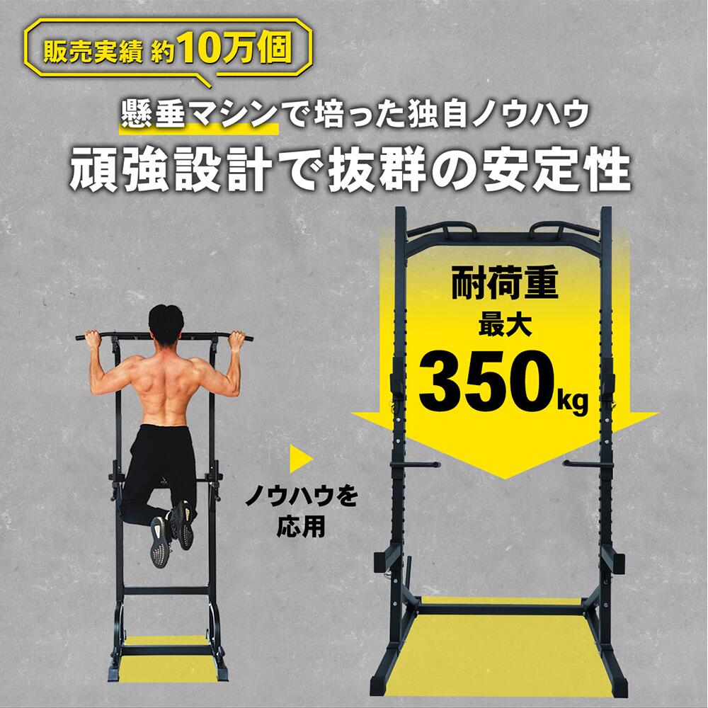 ハーフラック パワーラック ホームジム 耐荷重350kg 高重量対応 365日