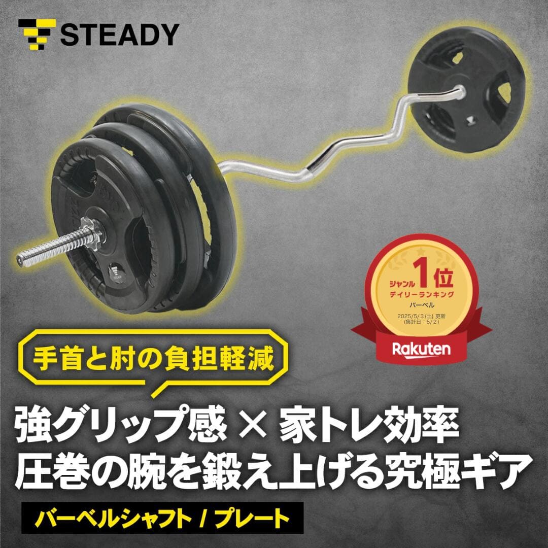 ベンチ＋重り（シャフト含め計100kg）＋マット 楽天市場】☆ポイント5