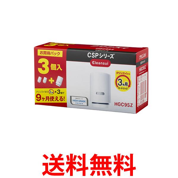 楽天市場】HGC9SZ (3個入) : ビービーエックス楽天市場店