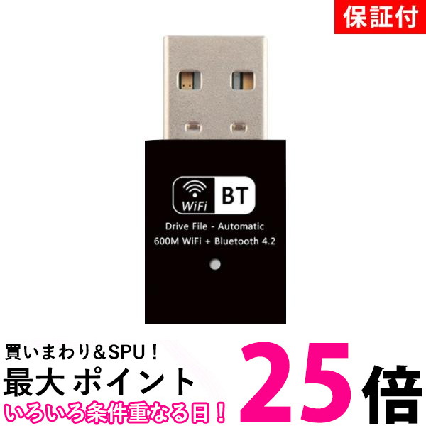 楽天市場】usb wifi Bluetooth アダプター 子機 親機 無線lan Wi-Fi