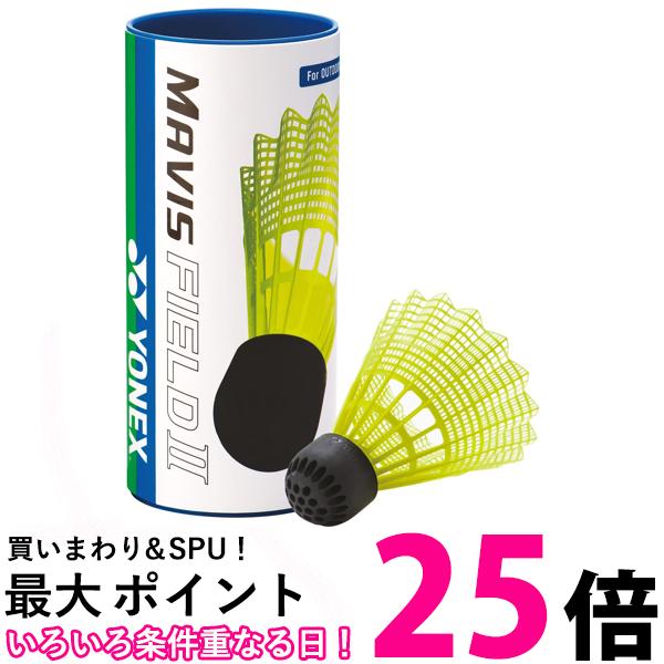 楽天市場】バドミントン シャトル ヨネックス アウトドアシャトル