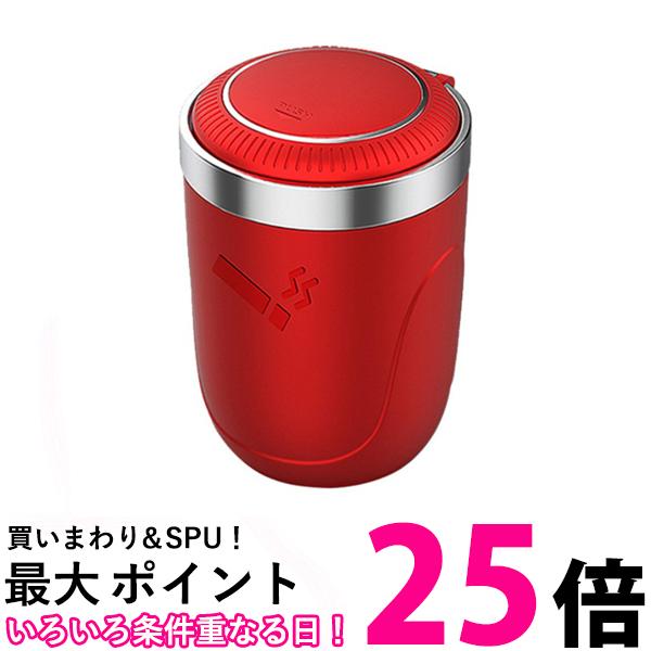 楽天市場】車用 カフェアッシュ2 灰皿 WA54 自然消火タイプ メーカー