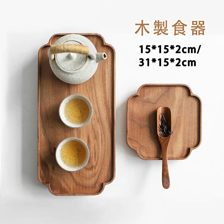 楽天市場】【店長おすすめ】15*15*2cm 31*15*2cm 木製食器 クルミの木