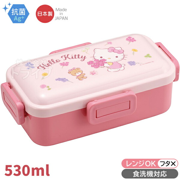 楽天市場】ハローキティ フラワーリース 抗菌 4点ロック 箸付お弁当箱