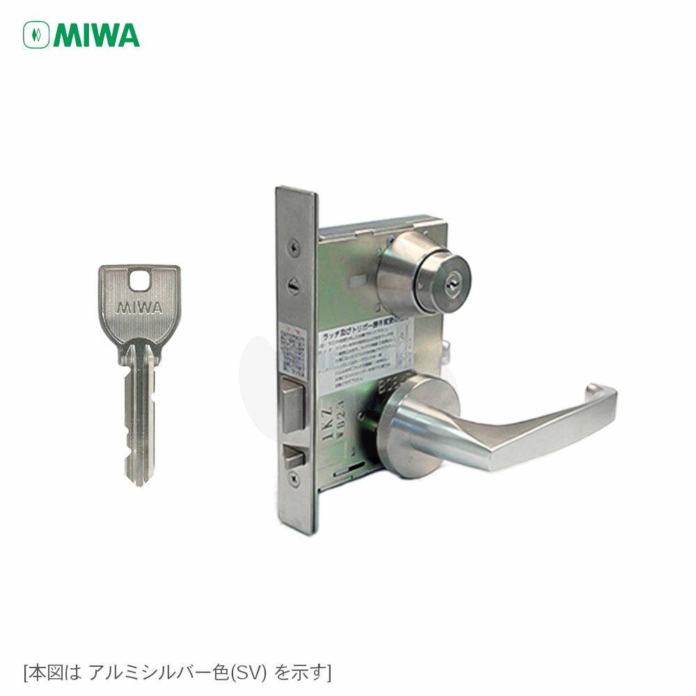 楽天市場】【3/11 01:59迄 全品P10倍】MIWA U9 LA20-1 レバーハンドル