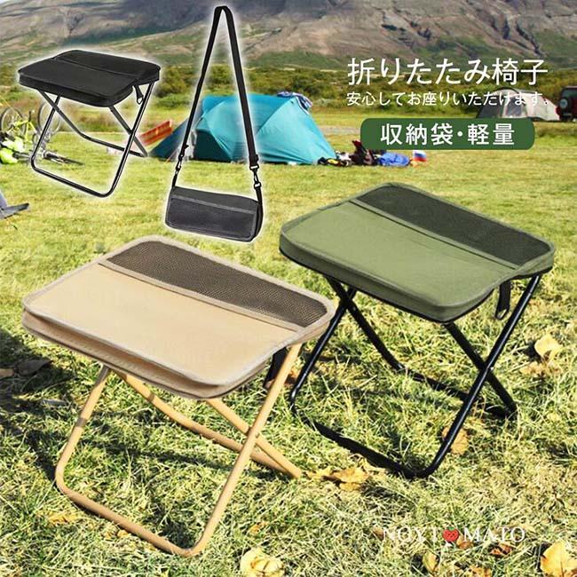 楽天市場】 携帯収納バッグ付きワンタッチ折り畳みコンパクトチェア