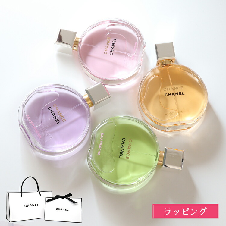 楽天市場】CHANEL チャンス オーフレッシュ オータンドゥル オードゥ