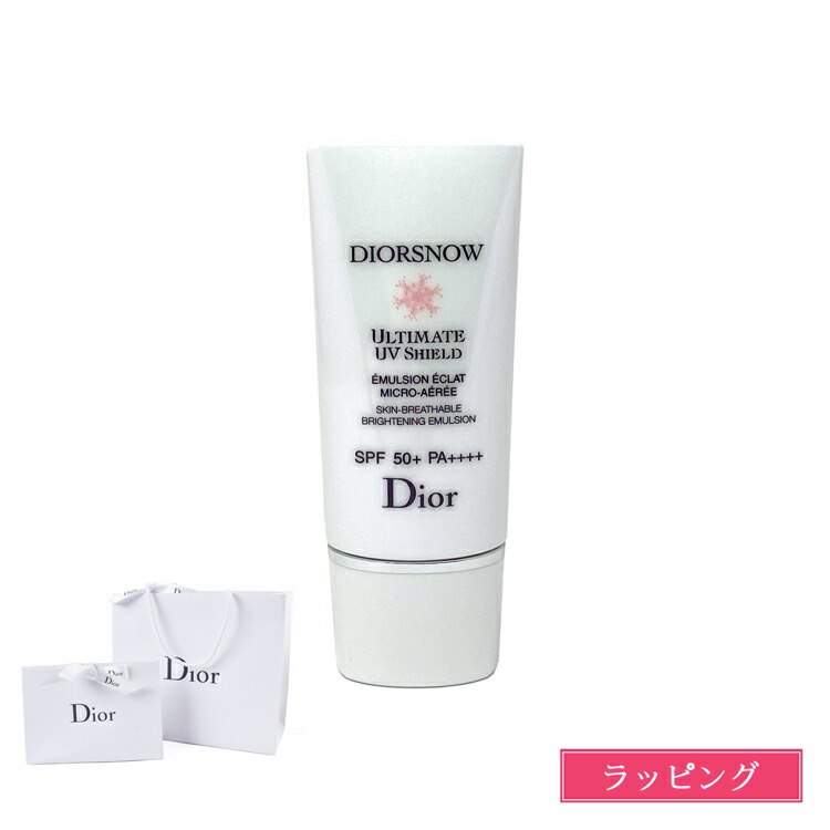 楽天市場】ディオール Dior 下地 ディオール スノー UV ベース SPF50