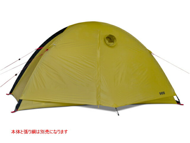 楽天市場】ストックシェルター2G 第二世代高性能生地モデル : 信州