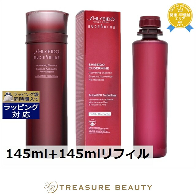 楽天市場】資生堂 オイデルミン エッセンスローション 70ml（ミニ