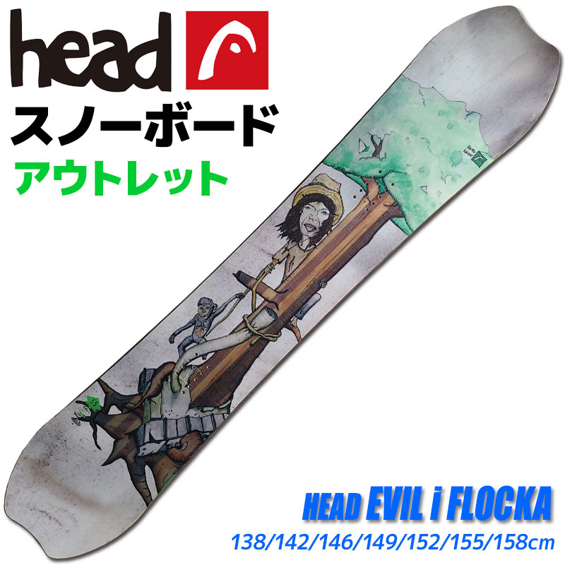 楽天市場】【アウトレット】スノーボード レディース HEAD 14-15