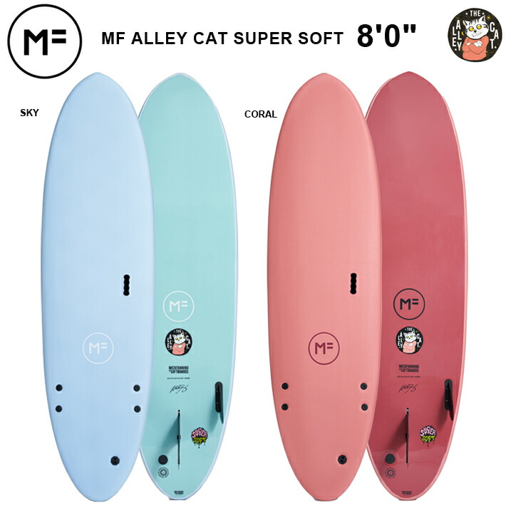 楽天市場】【WINTER SALE】ソフトボード MICK FANNING SOFTBOARDS