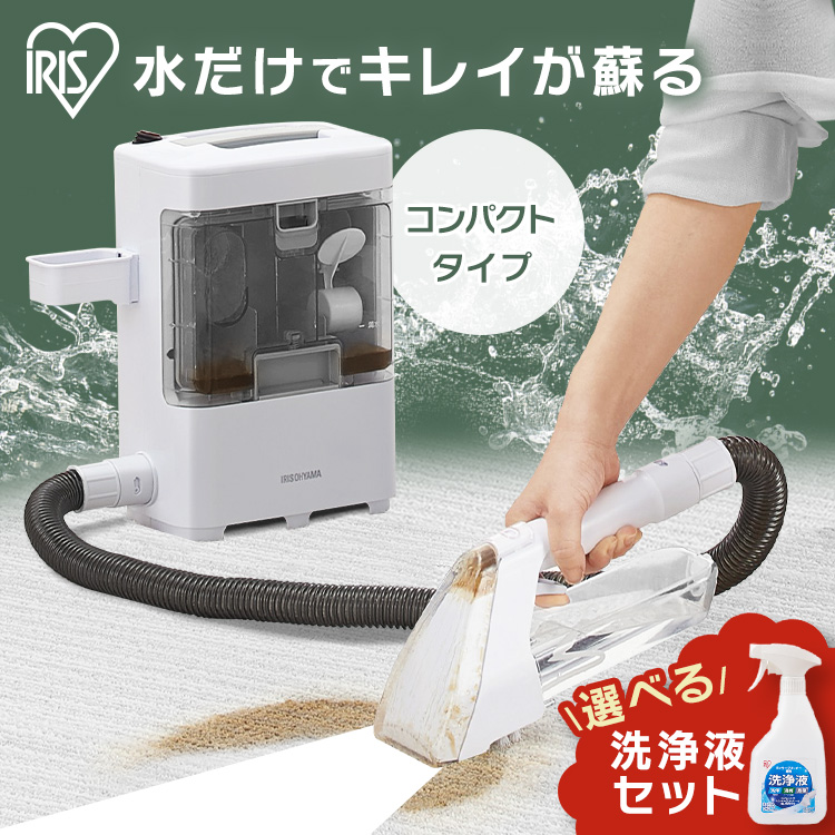 楽天市場】リンサークリーナー カーペット 洗浄 カーペットクリーナー