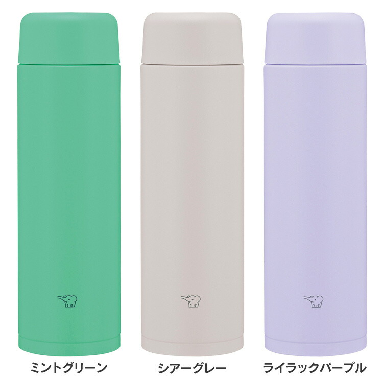 楽天市場】水筒 象印 シームレス 350ml スポーツドリンク 食洗機対応
