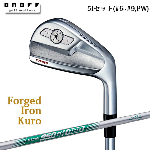 楽天市場】日本正規品 2024年モデル ONOFF FORGED IRON KURO オノフ