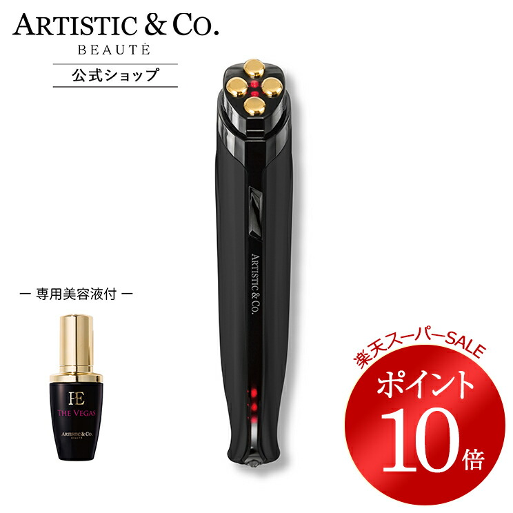 楽天市場】＼スーパーSALE限定 ポイント10倍／ドクターアリーヴォ