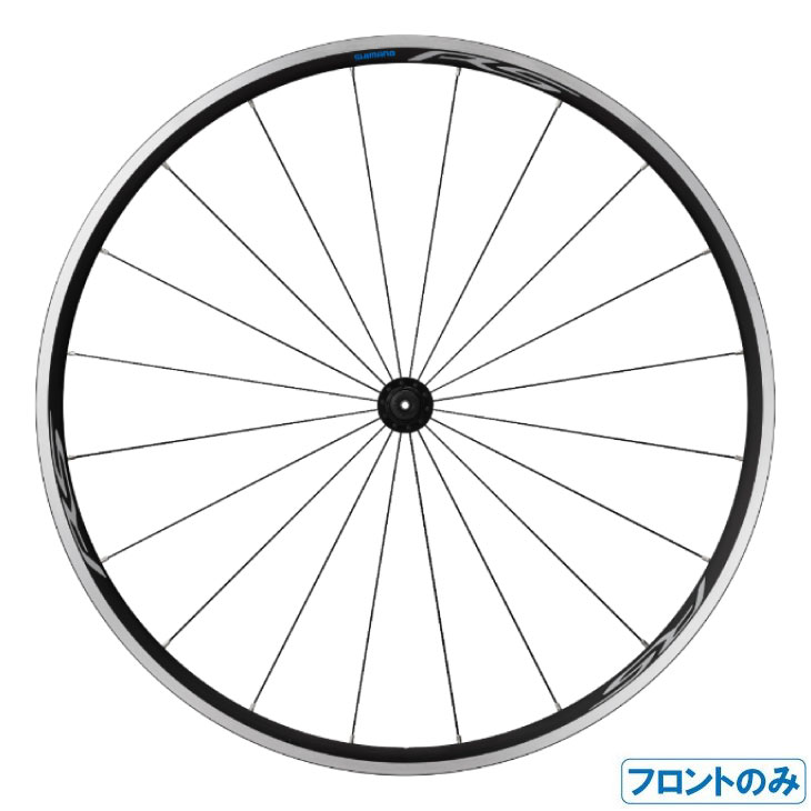 楽天市場】(即納)SHIMANO シマノ WH-RS171 フロントのみ 700C ロード用