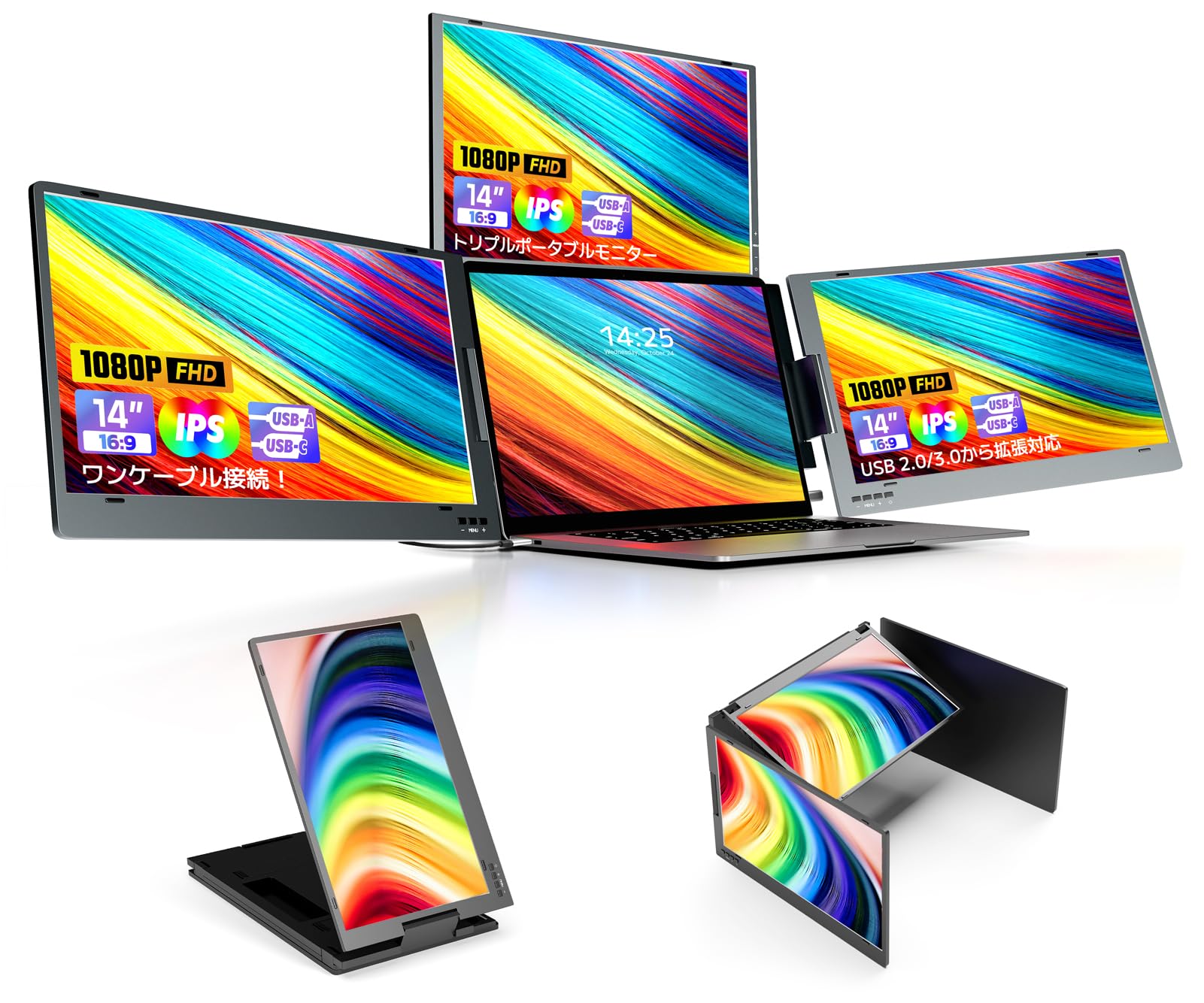 楽天市場】【送料無料】トリプルモニター 14インチ マルチモニター