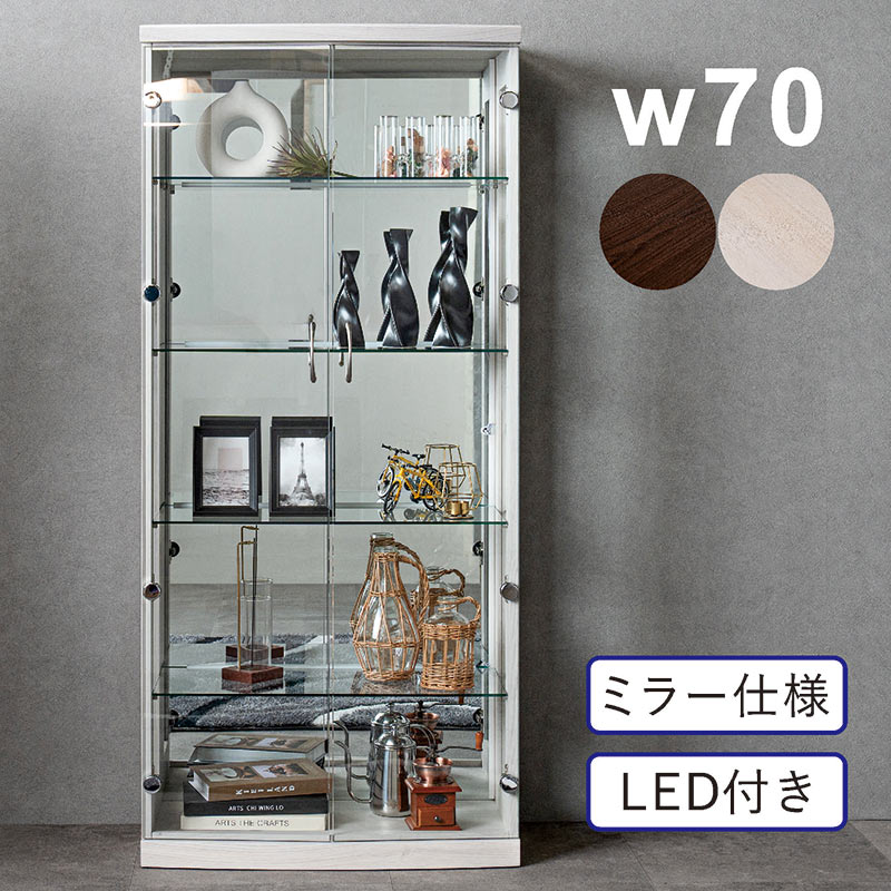 楽天市場】コレクションケース ガラス LED 幅70cm 高さ155cm ハイ