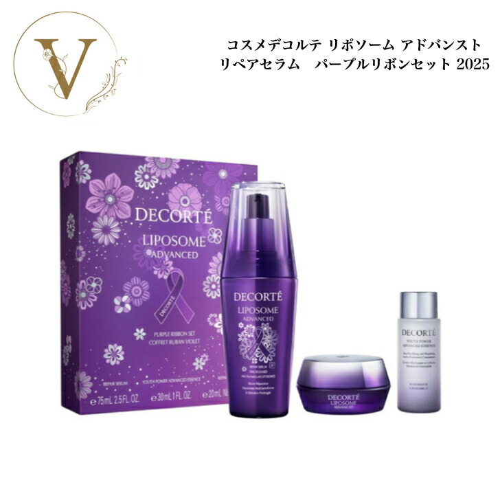 楽天市場】【スーパーSALE限定クーポン有】コスメデコルテ リポソーム