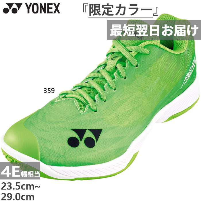 yonex-4793.jpg