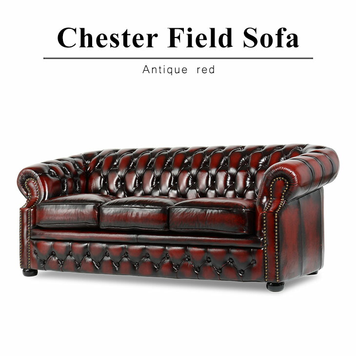 楽天市場】アンティーク ソファ ソファー 3人掛け チェスター