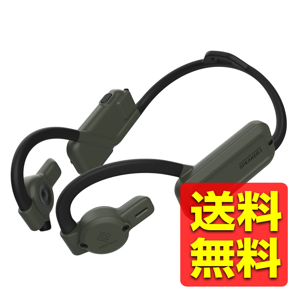 楽天市場】エレコム NESTOUT Bluetooth イヤホン オープンイヤー