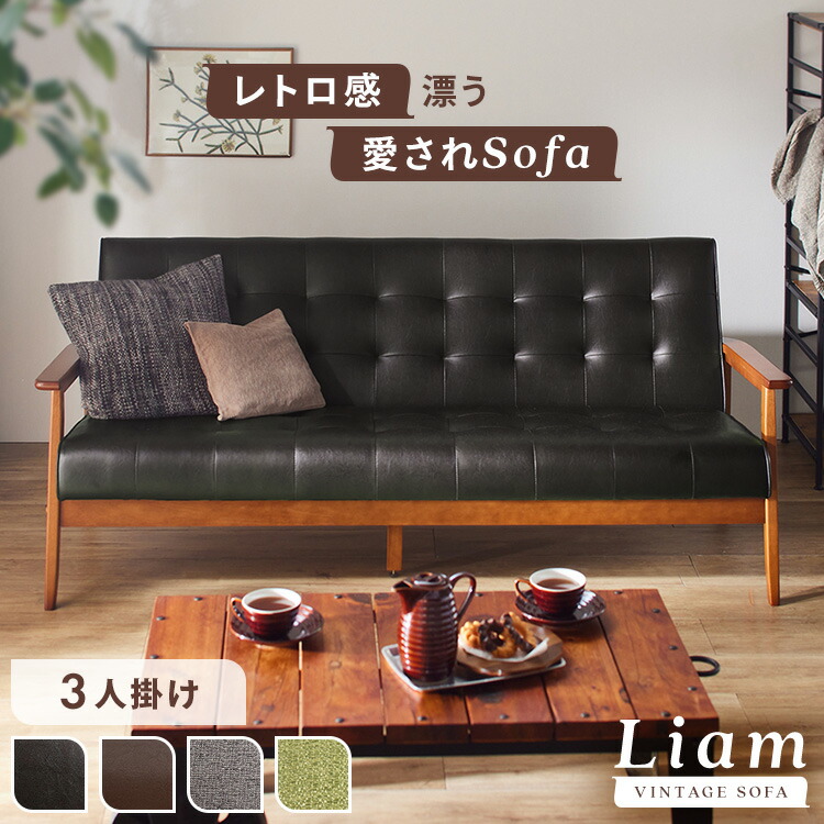 楽天市場】[最大500円OFFクーポン/新生活フェア]ソファー 3人掛け