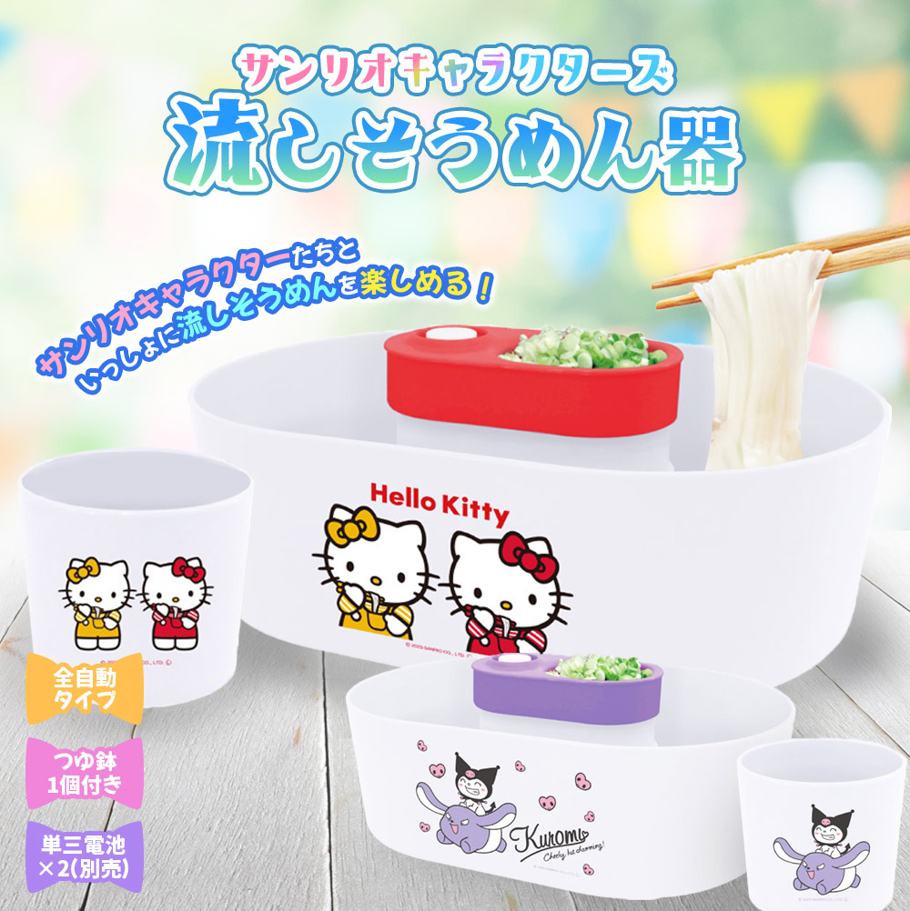 楽天市場】【先着限定200円引クーポンあり】Otona オトナ 大人の流し