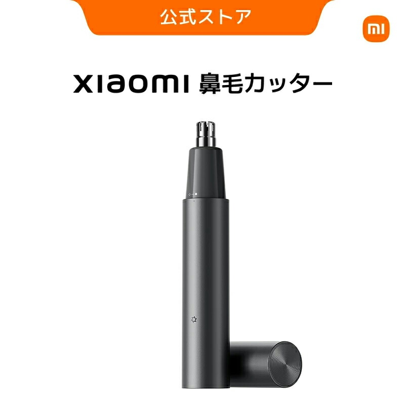 楽天市場】【スーパーセール15%OFF】Xiaomi コードレス掃除機 P30 軽量