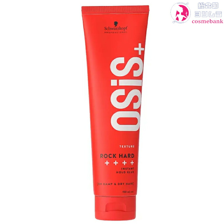 楽天市場】4本セット・送料無料！｜シュワルツコフ オージス ダスト