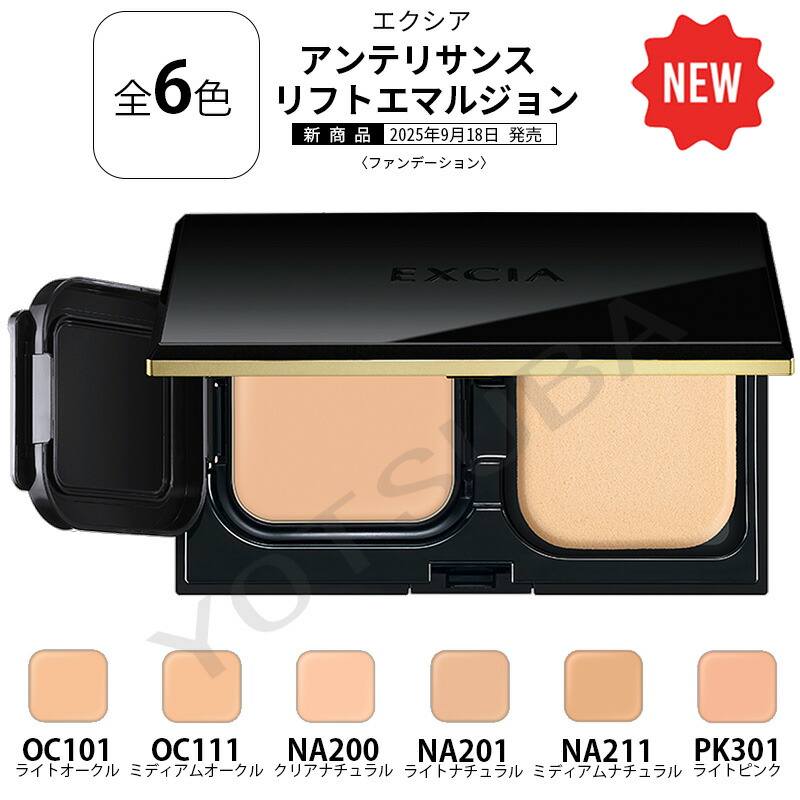 楽天市場】スーパーSALE＼最大3,000円OFF／〈レフィルorケース