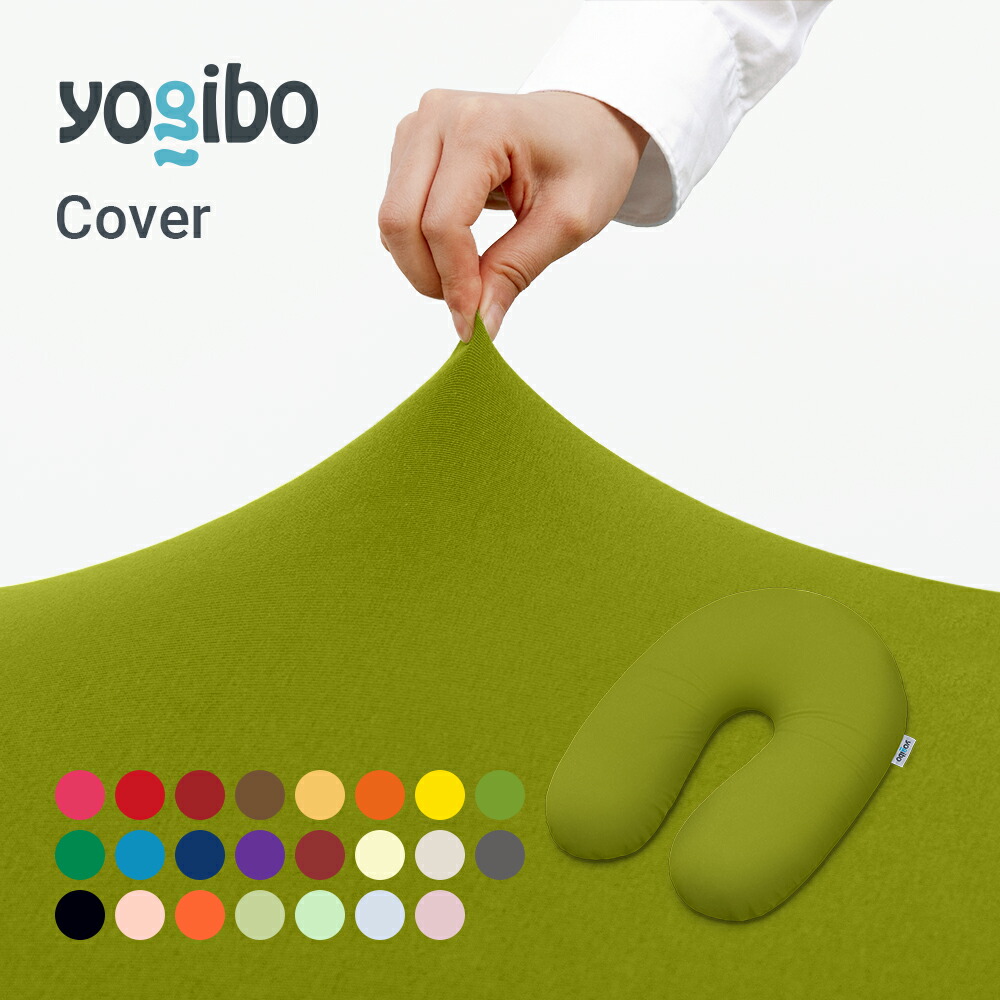 楽天市場】【まとめ買い最大P10倍】 Yogibo Max Premium（ヨギボー