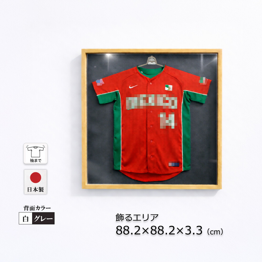 楽天市場】【日本製】 ユニフォーム 額縁 こげ茶木目 大（L）サイズ