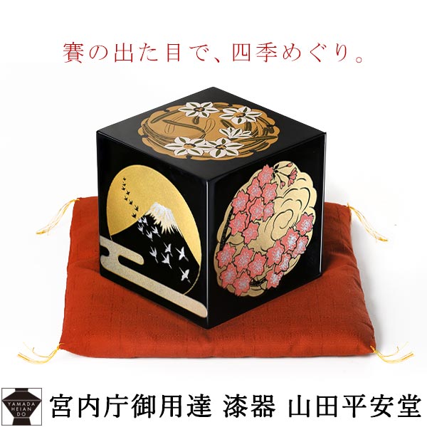 楽天市場】【宮内庁御用達 漆器 山田平安堂】【 法人ギフト 海外ギフト