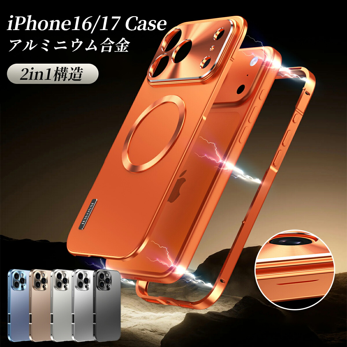 楽天市場】iPhone16pro ケース iPhone 16Promax ケース クリア カバー