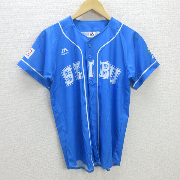 楽天市場】源田 壮亮 埼玉西武ライオンズ グッズ ユニフォーム