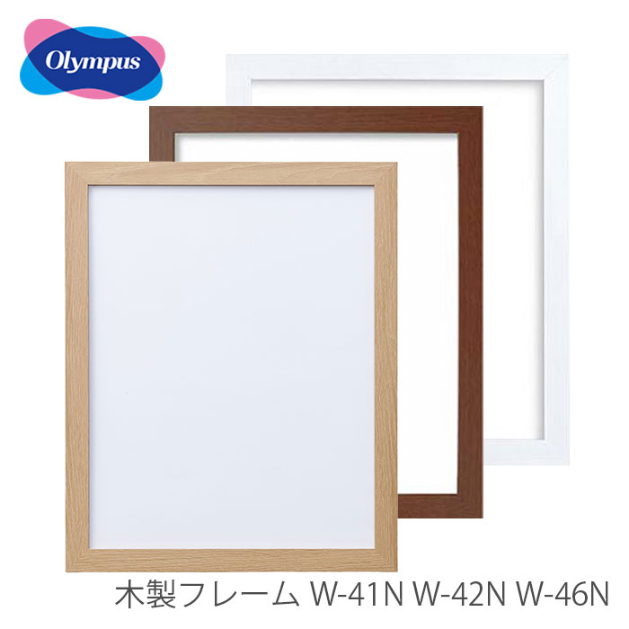 楽天市場】刺しゅう額 刺繍額 フレーム 額 額縁 木製 / Olympus