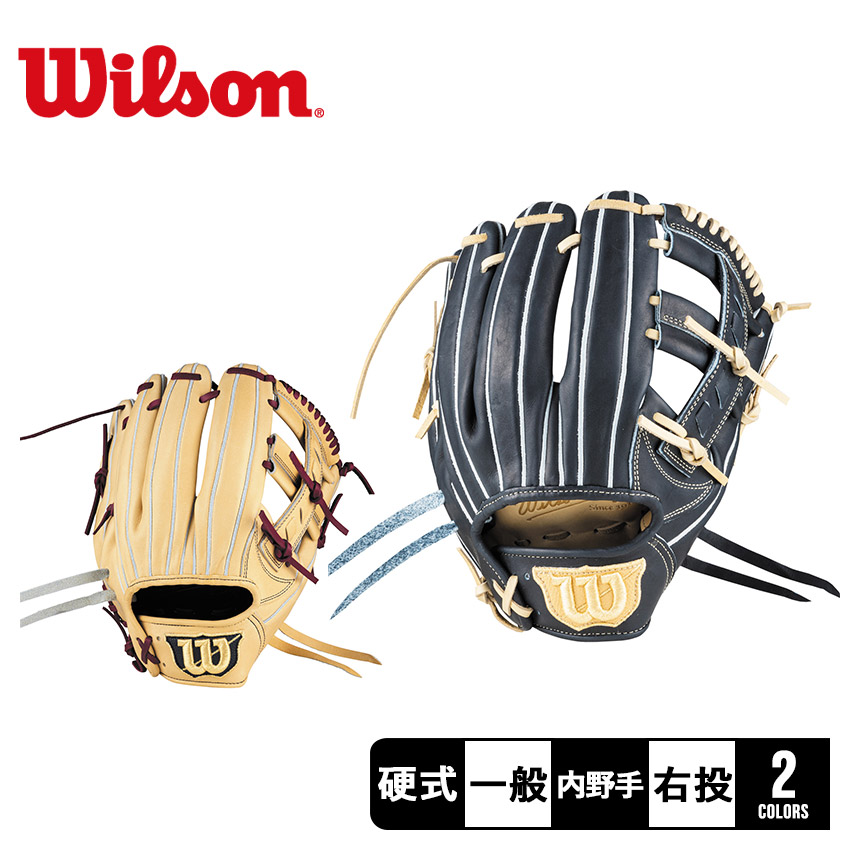 楽天市場】ウィルソン グラブ 硬式用 Wilson Staff デュアル 内野手用