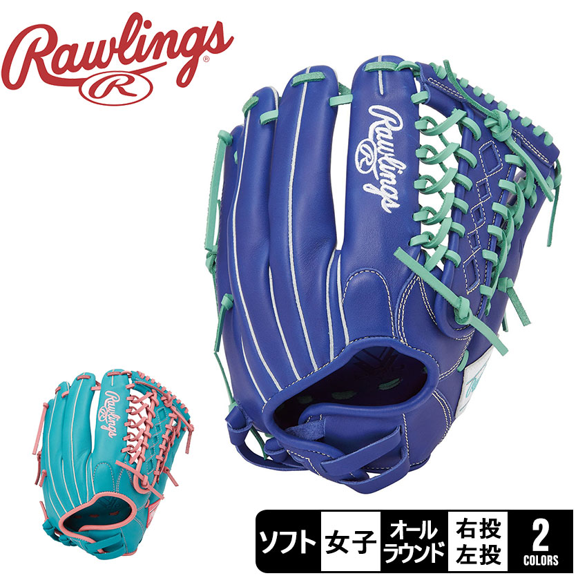 楽天市場】ローリングス グローブ Rawlings 女性専用 ソフトボール用