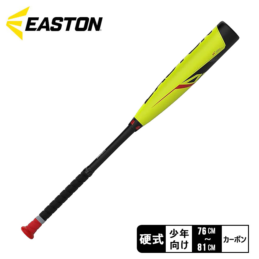 楽天市場】イーストン バット キッズ リトルリーグ用 ADV 360 EASTON